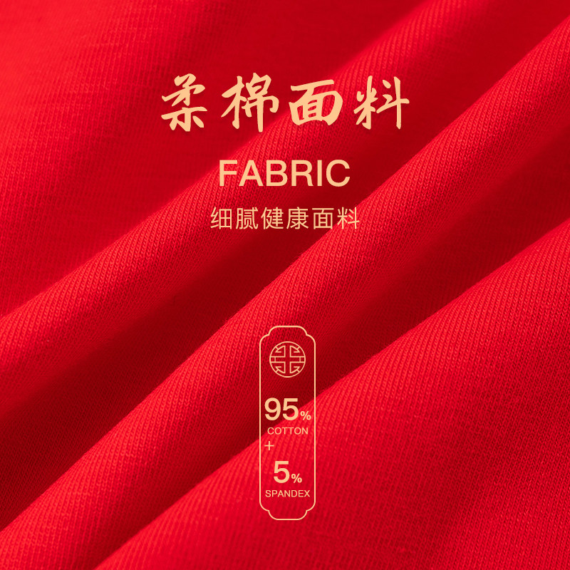 猫人红内裤女士本命年2026属马年结婚红色套装纯棉全棉无痕蕾丝边,淘宝优惠券,粉丝福利购,淘宝优惠卷