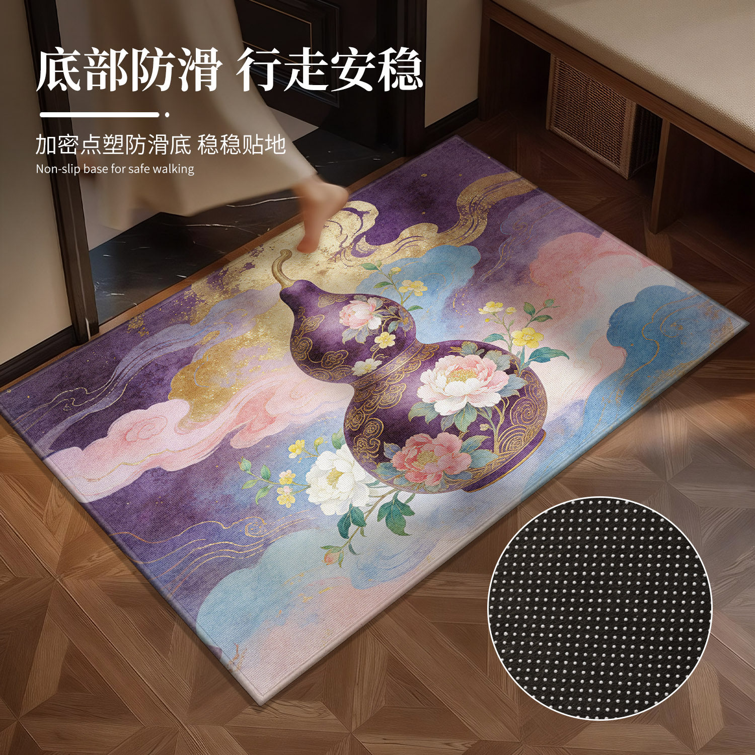 新中式葫芦马年喜庆乔迁入户门地垫进门垫子防滑门口脚垫玄关地毯,淘宝优惠券,粉丝福利购,淘宝优惠卷