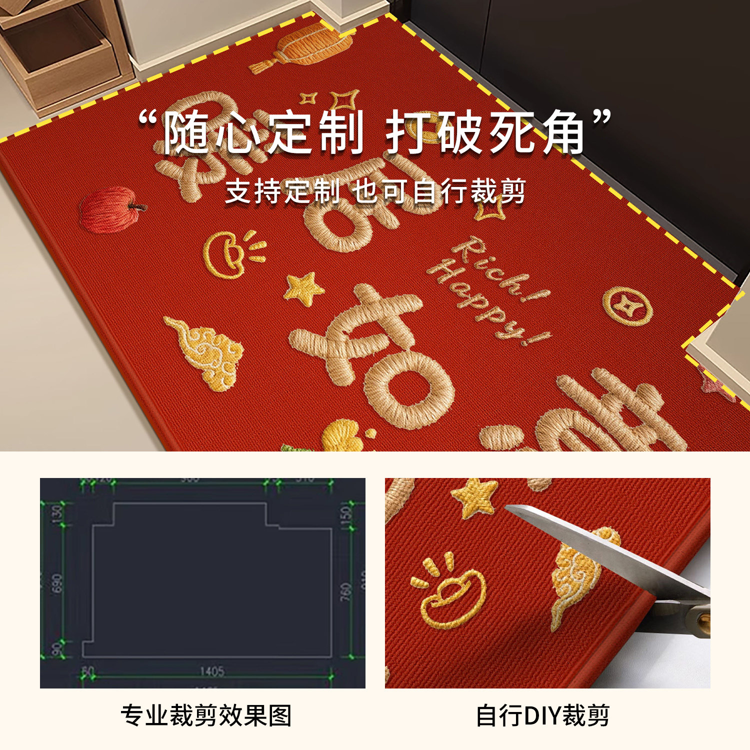 高级入户门地垫2026新款红色门垫喜庆乔迁脚垫门口地毯防滑可裁剪,淘宝优惠券,粉丝福利购,淘宝优惠卷