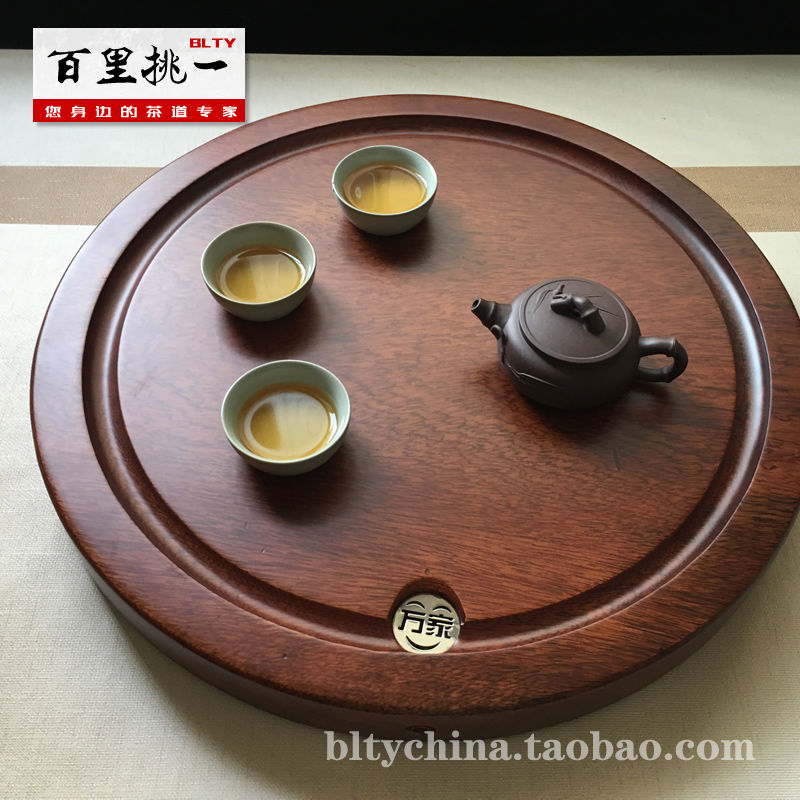 天然实木茶盘大号圆形茶盘花梨木整块原木功夫茶海家用红木茶台