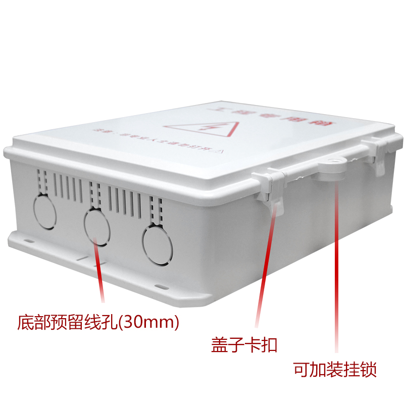 网络设备无线路由器防水箱交换机光纤猫防雨盒室外塑料胶盒弱电箱 - 图2
