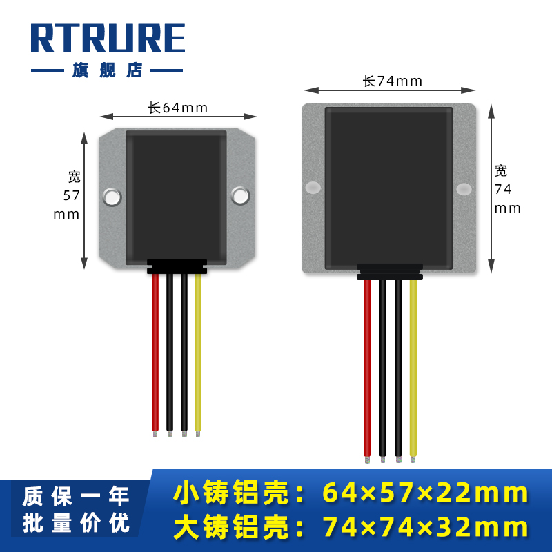 电源转换器60V48V24V转12V3A5A10A20A车载变压直流DC稳压降压模块 - 图2