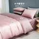 Crown 50 color-blocking cotton pure cotton four-piece set