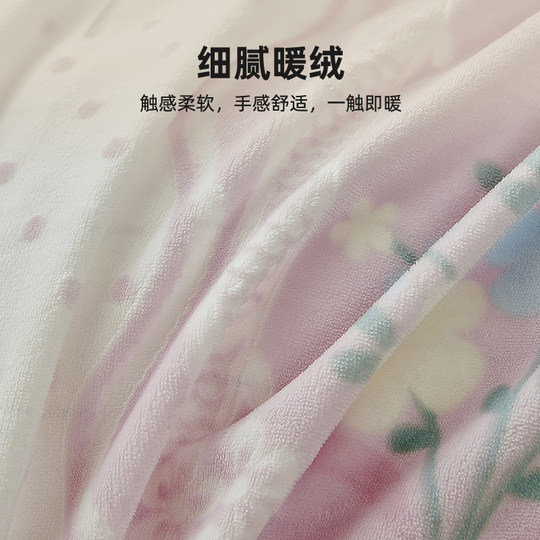 皇冠【花蹊】系列雕花暖绒床上四件套双面冬季加绒保暖床单三件套