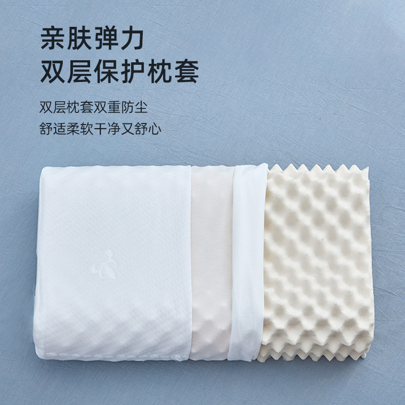 皇冠天然乳胶枕颈椎枕护颈椎助睡眠家用护颈枕枕头单人枕芯,淘宝优惠券,粉丝福利购,淘宝优惠卷