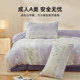 皇冠【花蹊】系列雕花暖绒床上四件套双面冬季加绒保暖床单三件套