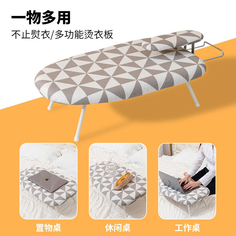 烫衣板家用折叠熨衣板小型电熨斗熨衣垫板迷你熨烫衣服架子熨烫板 - 图1