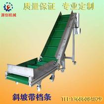 Injection molding machine slope conveyors lift climbing manipulator small flow line conveyor belt direct