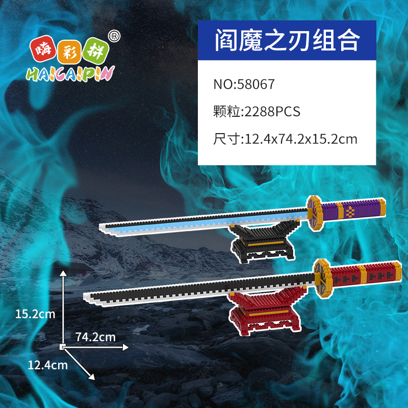 彩拼玩具大小颗粒积木