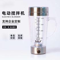 Sloth Coffee Cup Dendrobium Powder Automatic Stirring Cup Portable Electric Protein Powder Milkshake Cup Shake Cup
