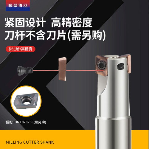 ESE数控铣刀杆小径三刃立铣刀清角直角刀杆刀片抗震加硬JDMT0702 - 图2