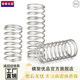 Mold high-quality 304 stainless steel spring spot speed