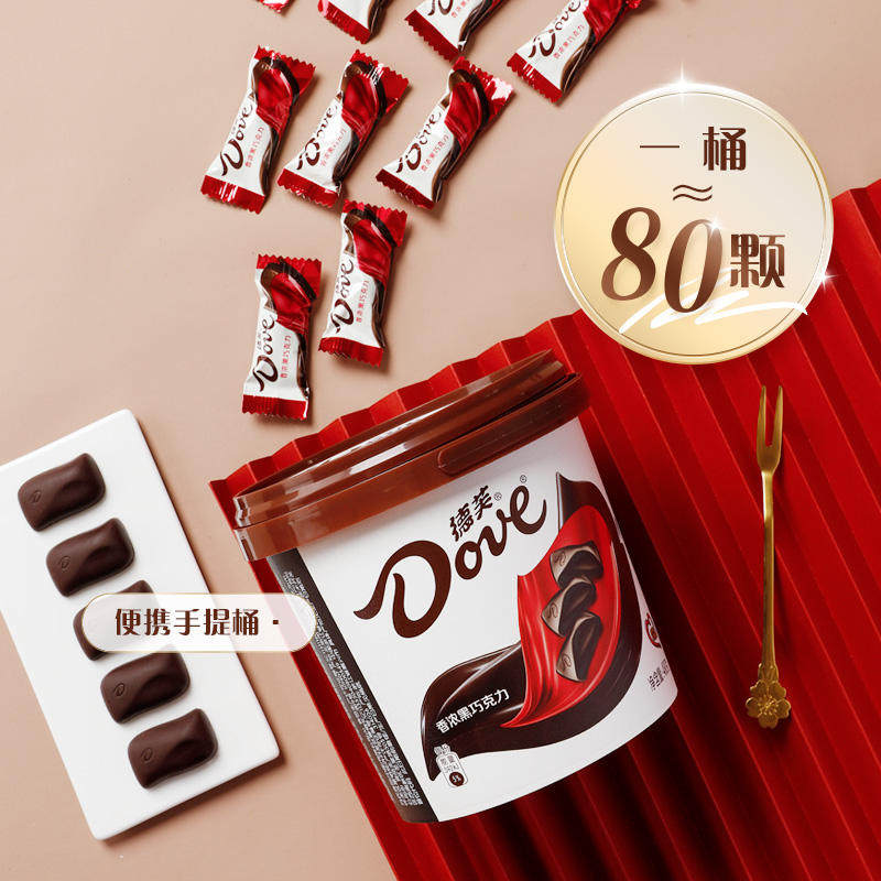德芙巧克力480g桶装碗装黑巧丝滑牛奶巧克力零食食品结婚喜糖糖果,淘宝优惠券,粉丝福利购,淘宝优惠卷