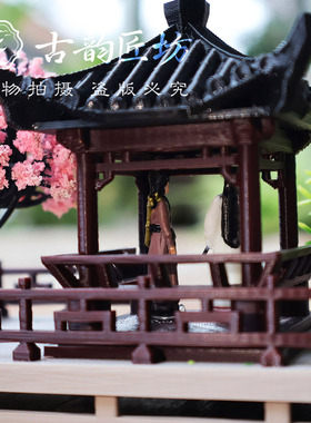 相思亭微景观造景桌面摆件中式建筑装饰模型古韵匠坊