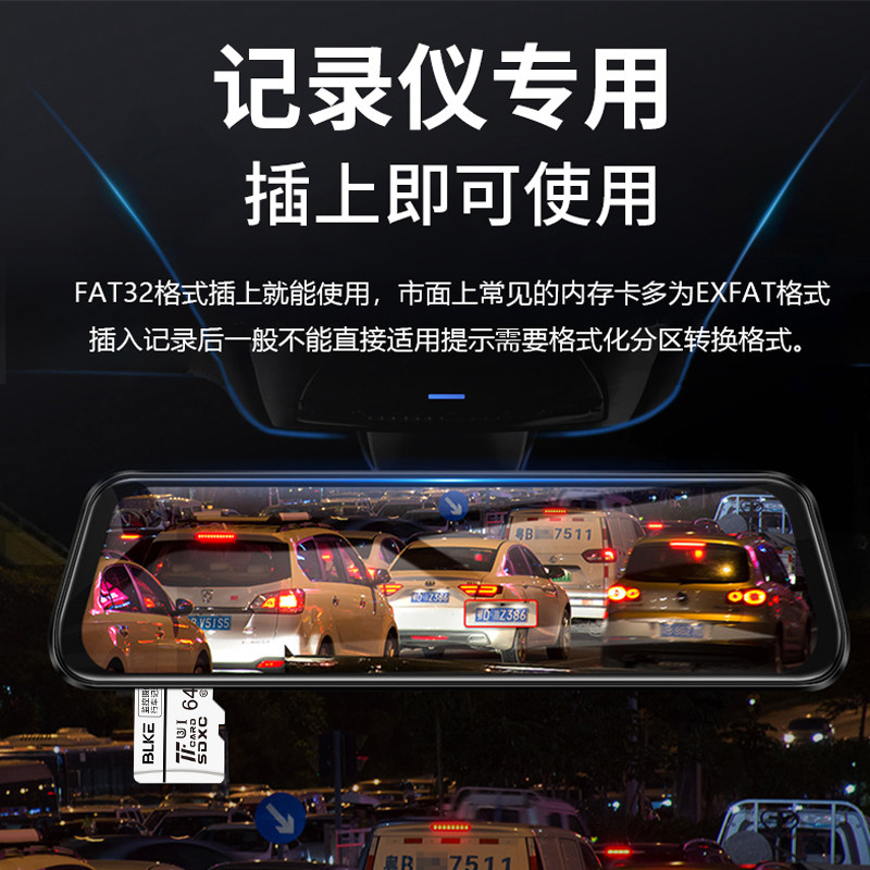 适用北京现代行车记录仪内存卡tf卡ix25ix35途胜用高速sd储存卡u3