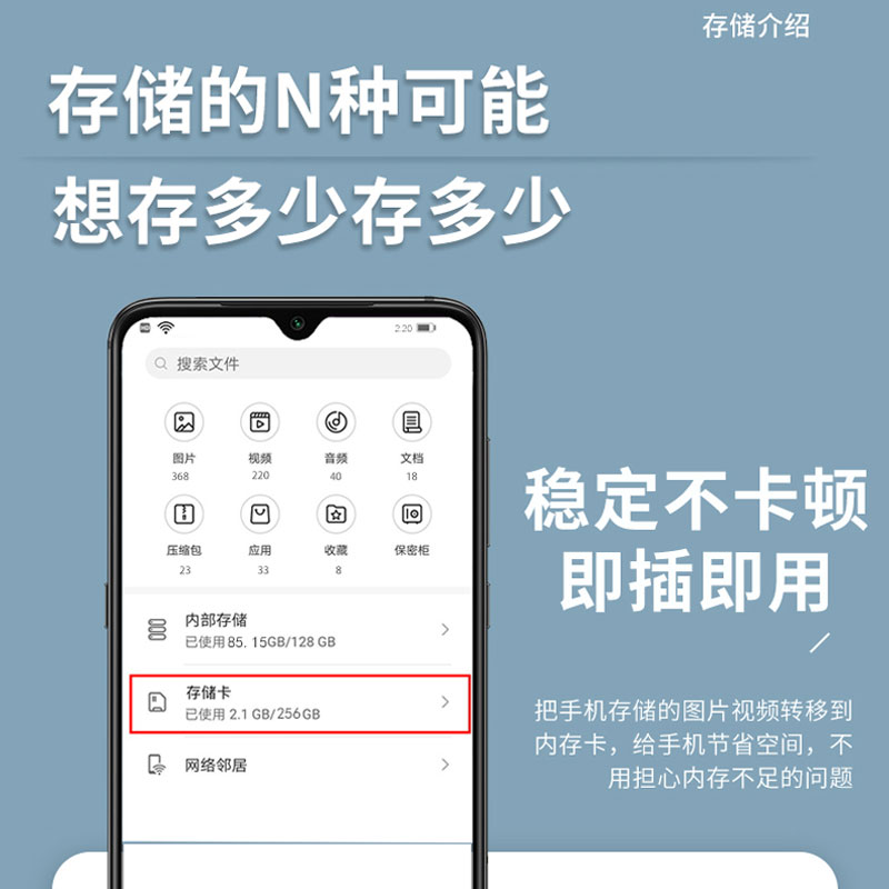 手机内存卡tf卡高速存储卡适用于华为vivo荣耀oppo米平板电脑SD卡