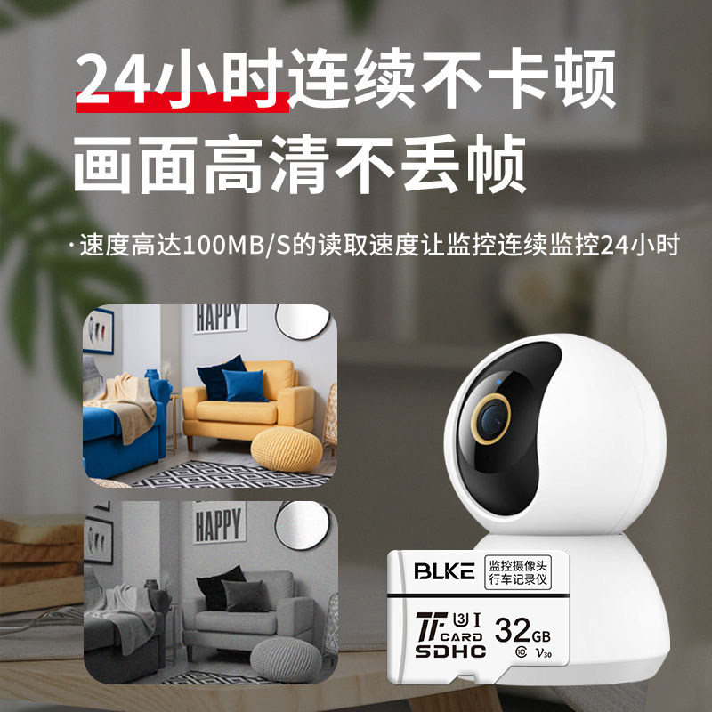 博林克储存卡适用小米监控摄像头内存卡tf卡家用高速U3存储sd卡u1