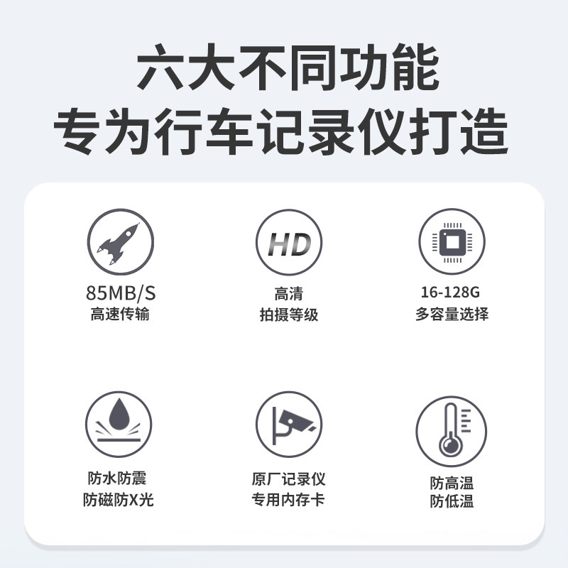 博林克适用大众行车记录仪内存卡32g专用sd卡高速存储卡朗逸迈腾