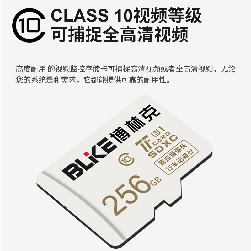 海康威视行车记录仪专用TF内存卡高速储存卡日产轩逸创见64G32G
