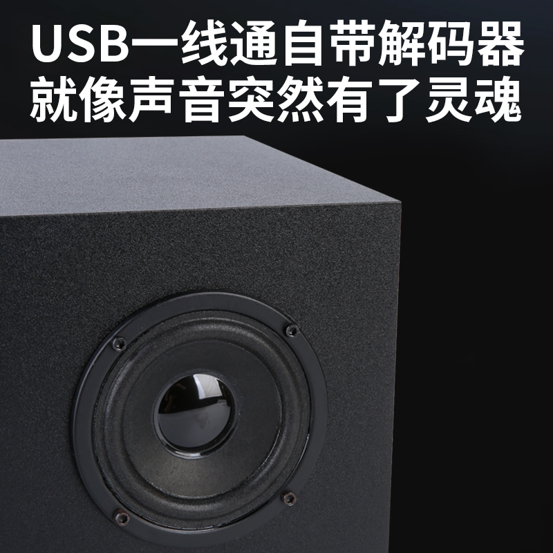 130元内冠君【中配木质小低音炮usb 6电脑音响蓝牙音箱-图2