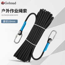 Golmud Safety Rope Climbing Rope Climbing Rope Outdoor Rescue Rope Polyester Black 10mm Aerial Work Rope RL167