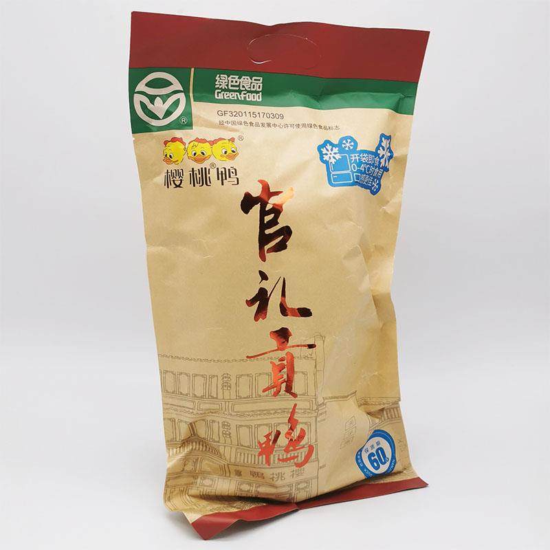 .正宗南京盐水鸭 樱桃鸭业 真空包装 官礼贡鸭900g/袋卤味鸭肉熟,淘宝优惠券,粉丝福利购,淘宝优惠卷