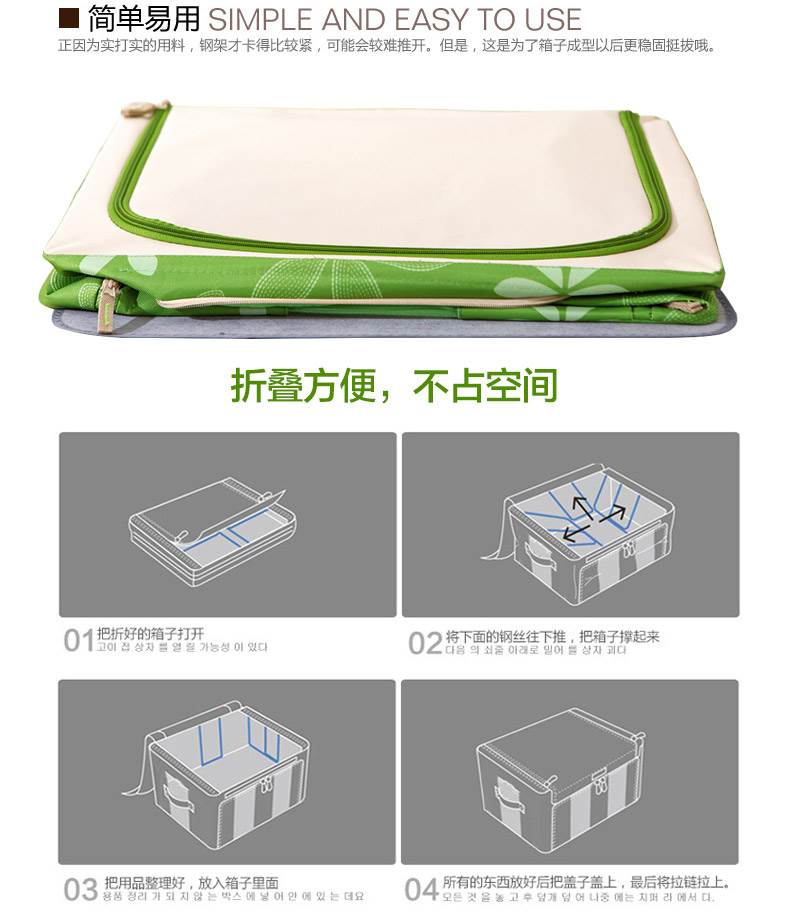 大号44L55L66L收纳箱牛津布钢架整理箱衣服收纳箱储物箱帆布箱子-图2