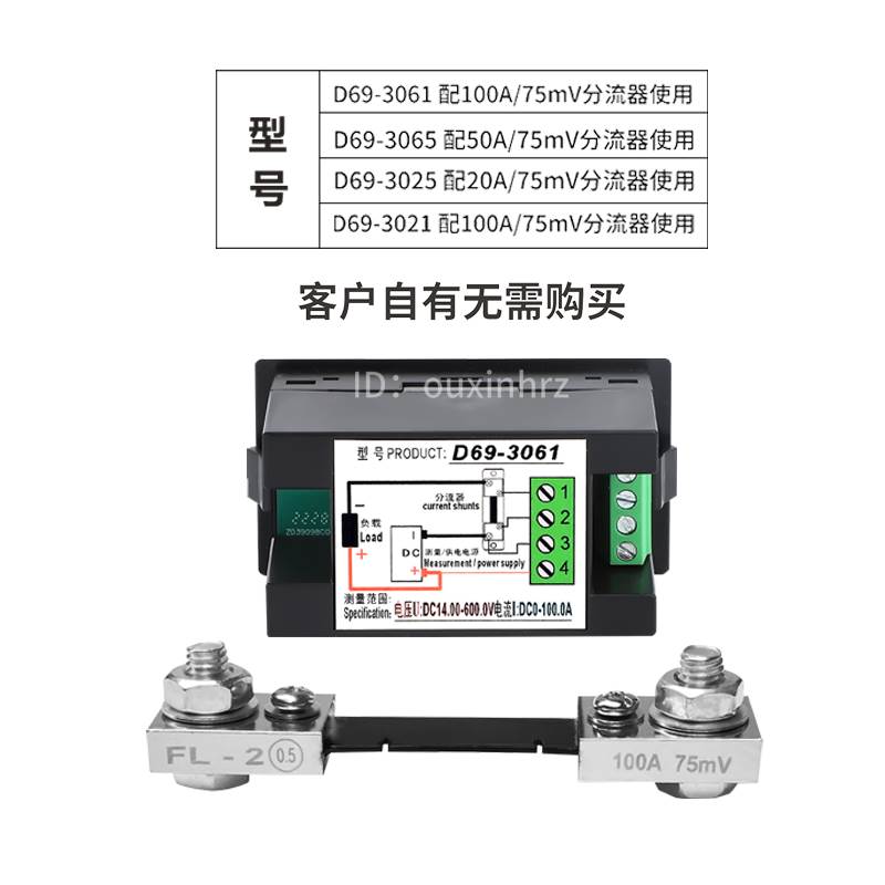 直流电压表电流表功率表电量显示数显智能模块12v600v0-20a50a100