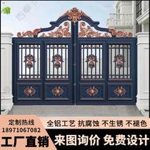 Rural Villa Aluminium Art Gate Aluminium Alloy Patio Double Doors Open Door electric pair Open door Courtyard Entrance door