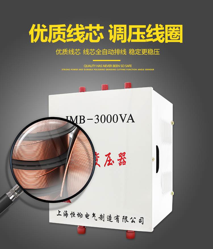 380V220变36V转24低压照明行灯变压器JMB3000VA5000VA1000VA2000W - 图1