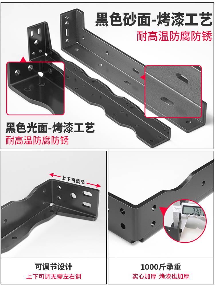 隔板托悬空电视柜承重支架三角支撑架层板托墙上托架吊柜固定配件 - 图2