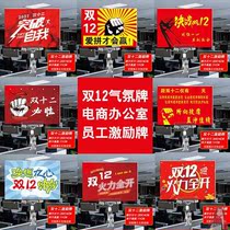 Computer clip cards Double twelve Electric commercial atmosphere Decorative Clip Office Arrangement Atmosphere Great Motivators placards color Flag