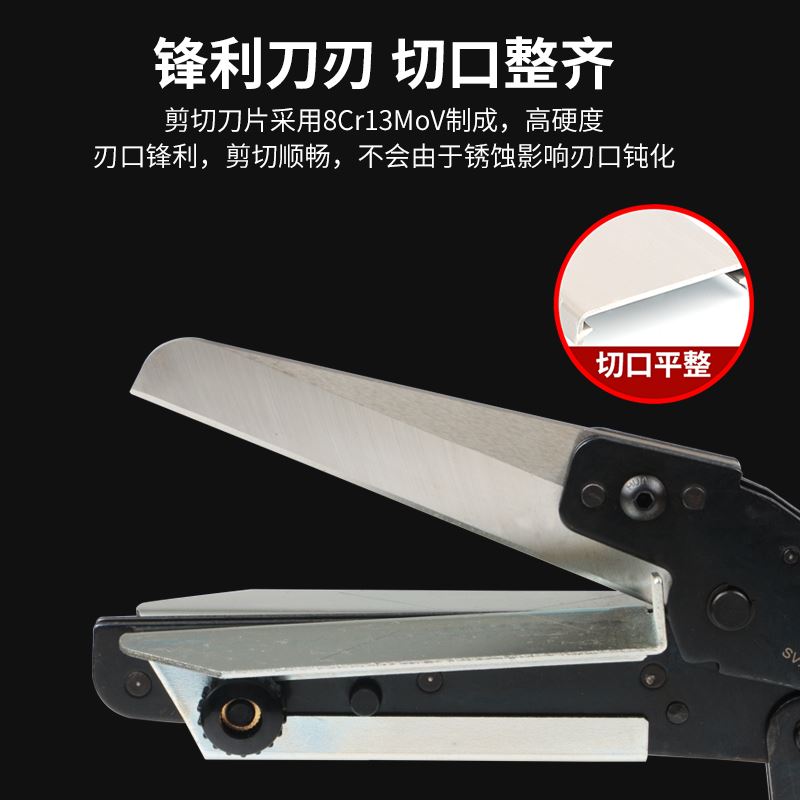 FSE华胜工具PVC线槽专用剪刀VSJ-110XC角度剪电工多功能90/45角度 - 图1