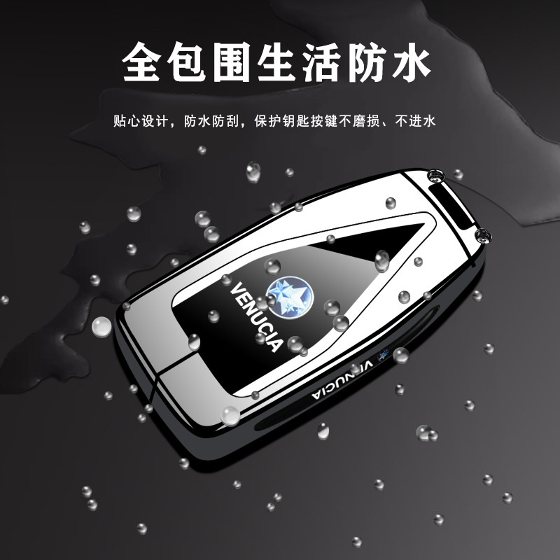 2026款启辰大vddi钥匙套专用23/25新东风启辰大V超混动车金属壳扣,淘宝优惠券,粉丝福利购,淘宝优惠卷