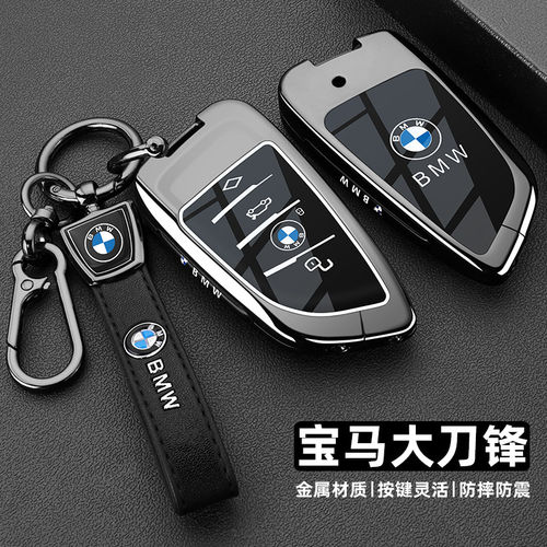 宝马4系钥匙套430i/425i新款x2x4m2大刀锋2系225i/240i专用车壳扣 - 图2