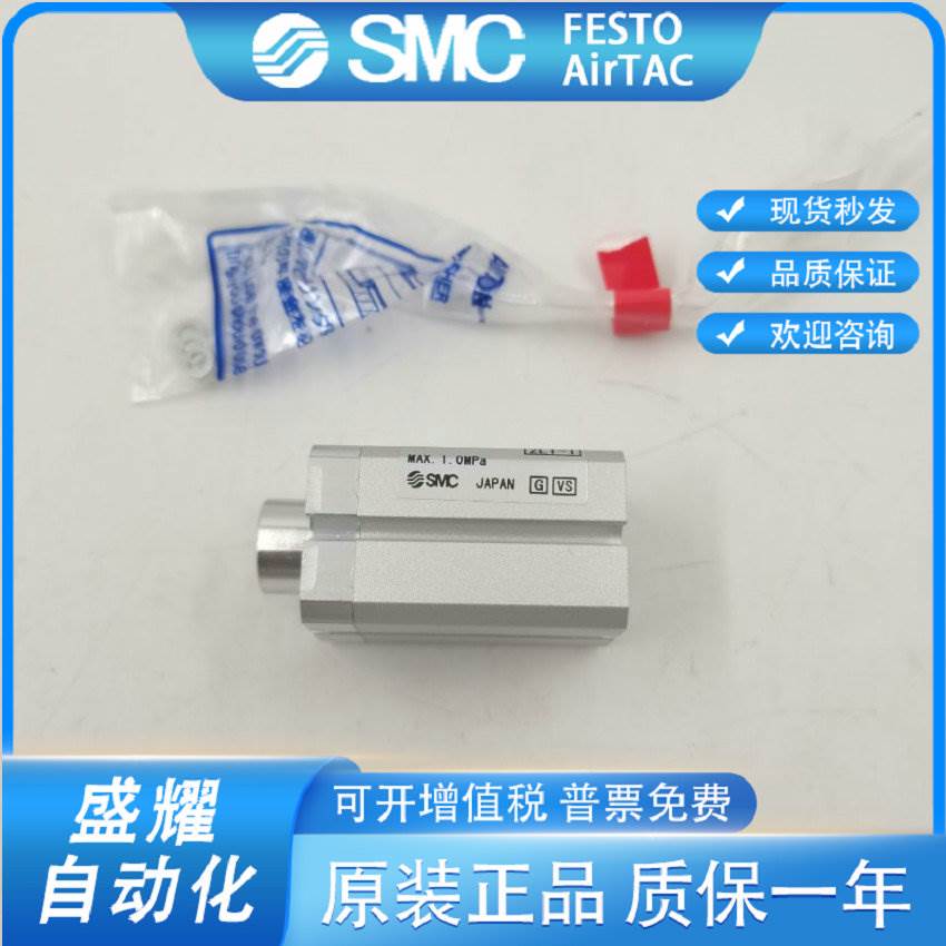 SMC原装RSQB RSDQB12-10D/10DK/10DR/10B/T/10TR/10BR TK BK气缸 - 图2