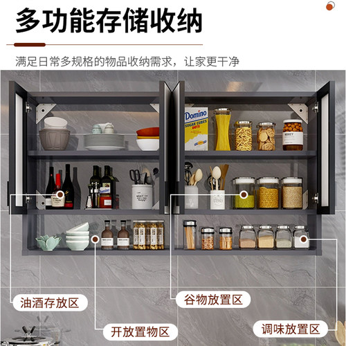 铝合金厨房吊柜阳台墙壁柜卫生间浴室收纳柜储物挂柜多功能置物架 - 图2