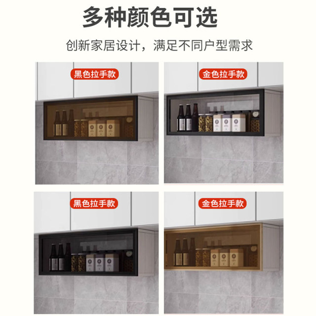 Wall kitchen hanging cabinet Shenyu all aluminum manufacturer direct sales