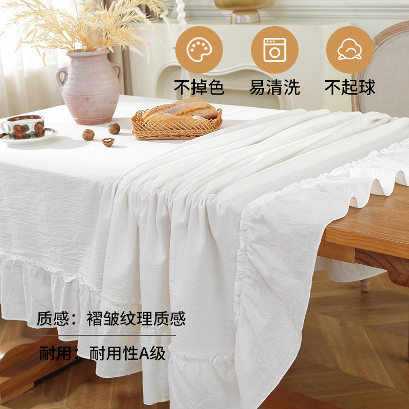 白色纯棉法式桌布纯色2025新款轻奢感棉麻布艺茶几书桌餐桌布台布,淘宝优惠券,粉丝福利购,淘宝优惠卷