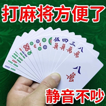 Mahjong playing cards Home Dormitory Portable Camping 108 sheets 16 waterproof plastic sparkles paper Park Kpke