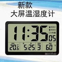 New temperature and humidity meter high-precision indoor living room large screen digital perpetual calendar multifunction electronic hanging clock alarm clock