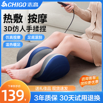 ZhiGao Small Leg Massager Muscle Massage Instrument Fully Automatic Kneading Plantar Sole Meridians Meridians Dredging Foot Therapy Machine 2