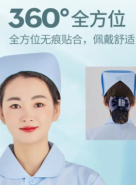 加厚护士帽女燕尾帽医院白色粉色蓝色加杠帽子诊所大码护士