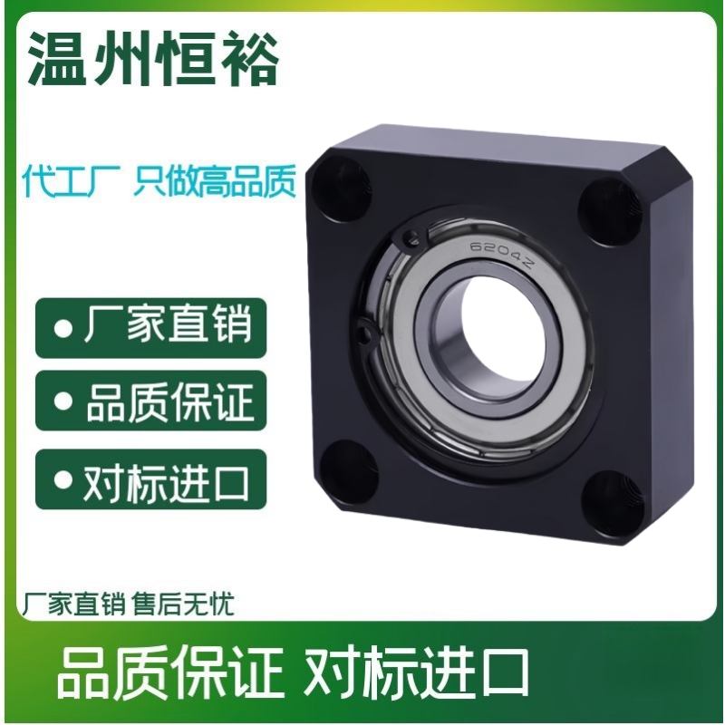 BGRAB BFF21 带扣环单轴承圆法兰带座轴承座组件固定座 钢制 现货,淘宝优惠券,粉丝福利购,淘宝优惠卷