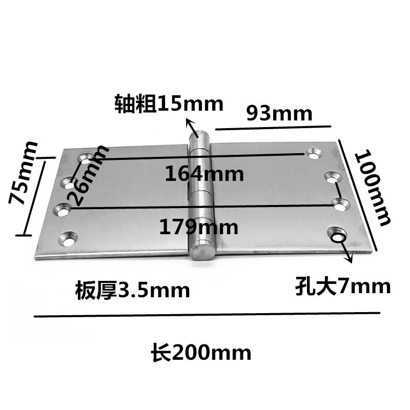 8寸不锈钢加宽加厚静音轴承工业合页重型大门设备铰链100*200*3.5 - 图0