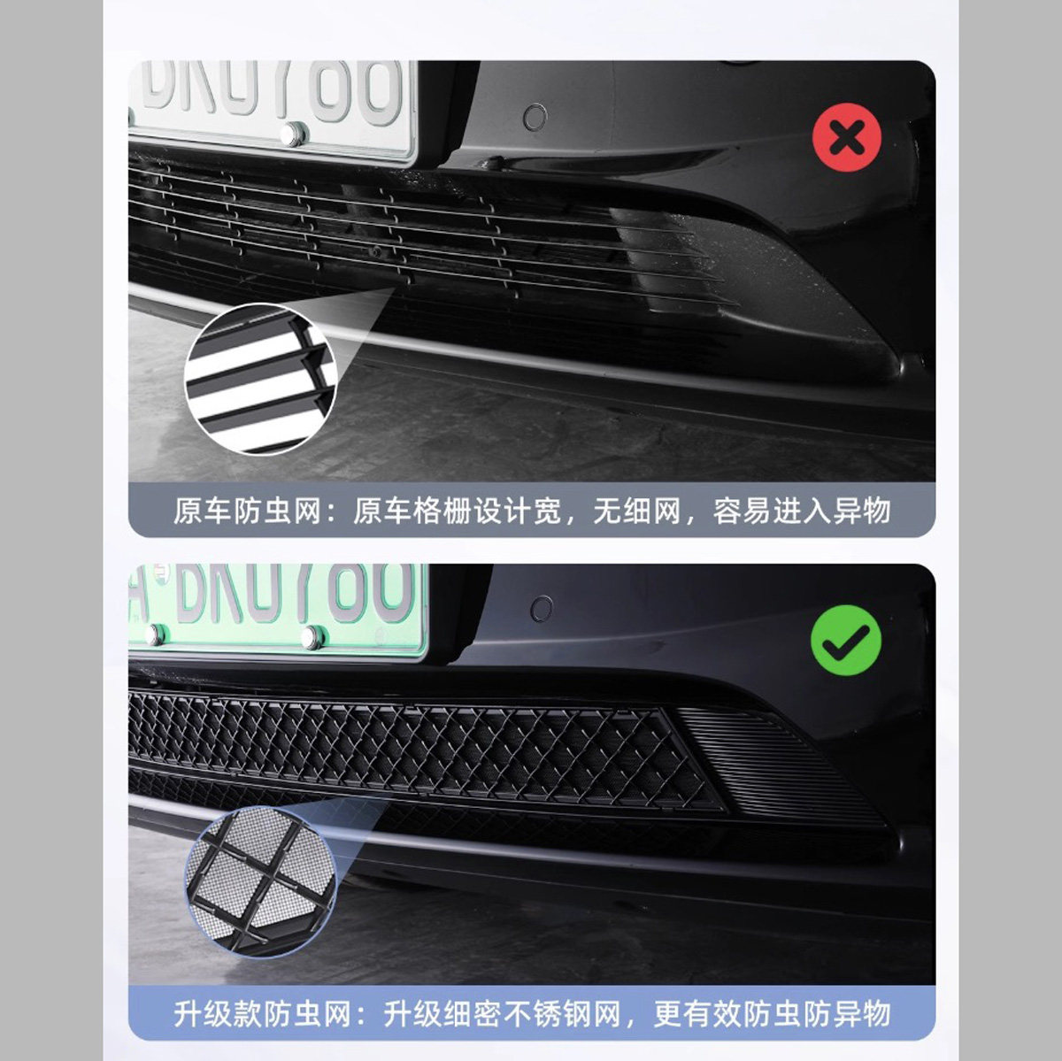 小驾 前脸防虫网 适用特斯拉ModelY/YL/3焕新版,淘宝优惠券,粉丝福利购,淘宝优惠卷