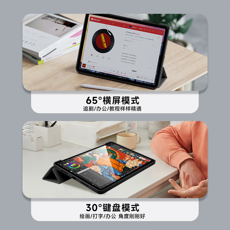 【官网同款】ipad9保护壳适用苹果ipadpro保护套air5液态硅胶mini6平板11寸4轻薄ipad10第九代八十7新款2024-图3