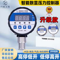 Digital display intelligent pressure gauge oil and gas liquid pressure switch vacuum positive and negative piezoelectric junction 80mm pressure controller