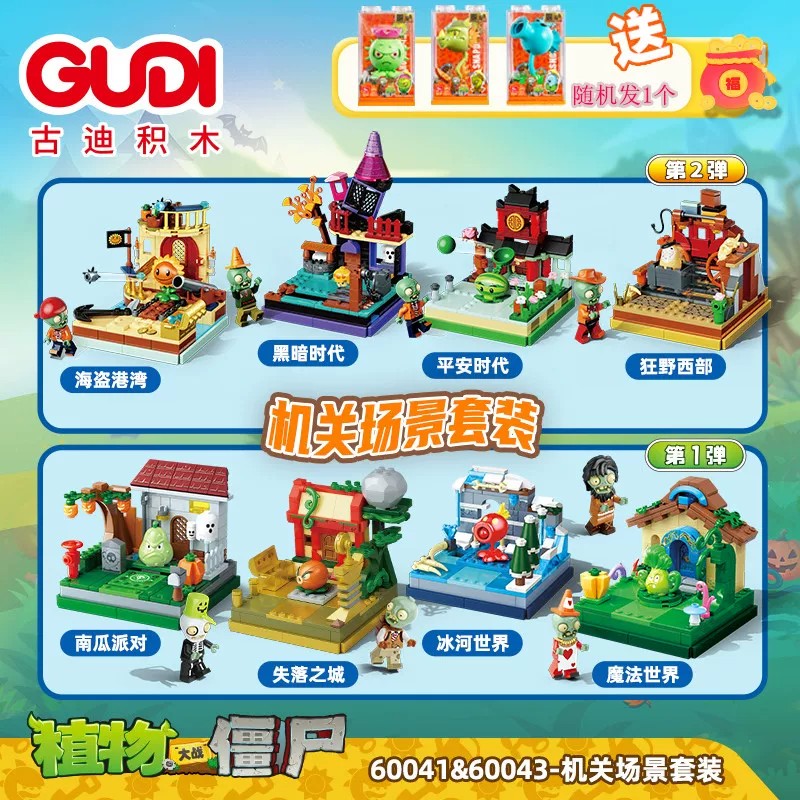 图2