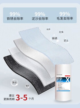 neatmax大白瓶前置滤芯活性炭